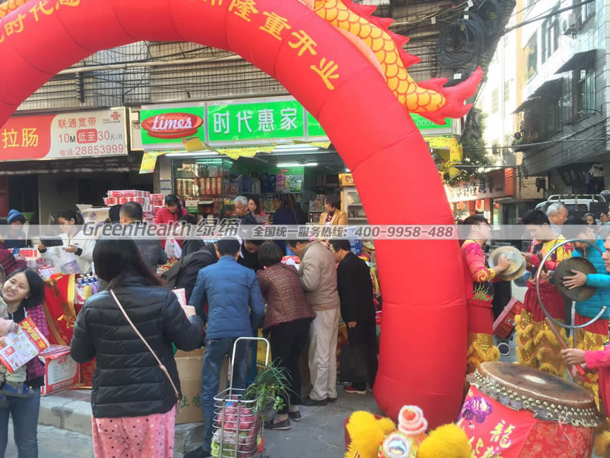 時代惠家便利店