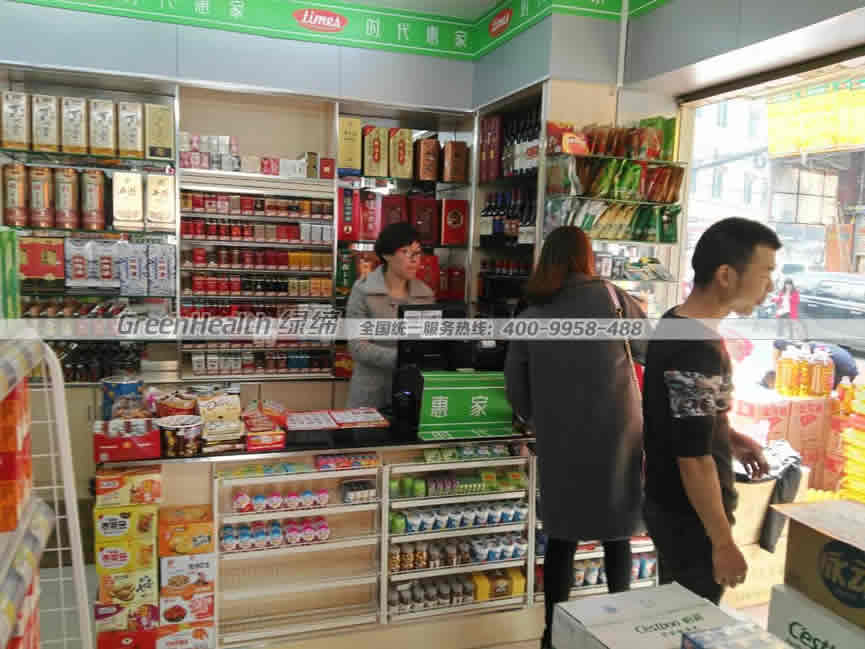 時代惠家便利店