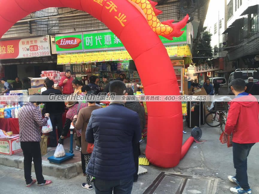 時代惠家便利店