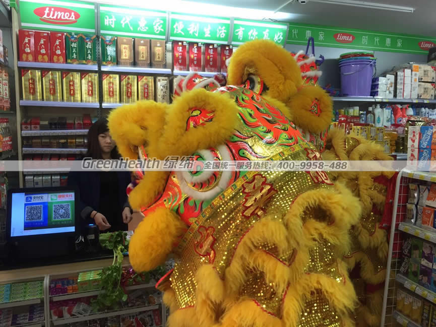 時代惠家便利店