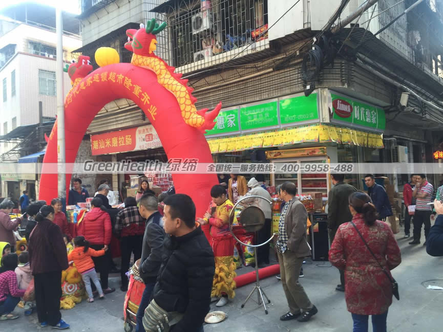 時代惠家便利店