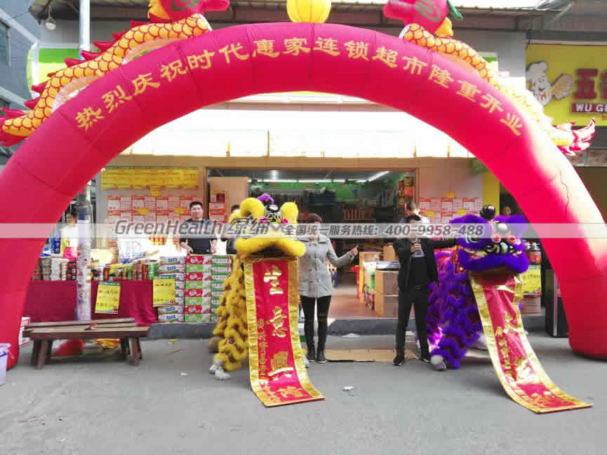 時代惠家便利店