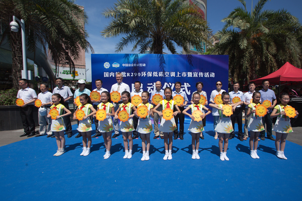 R290是最終"版本"？淺析制冷劑發(fā)展歷程 