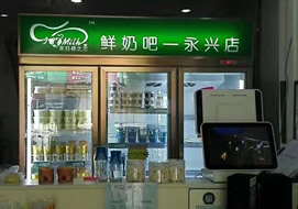 奶茶店藥店便利店購置玻璃柜案例一覽