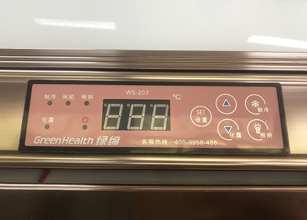 綠締冷柜設置