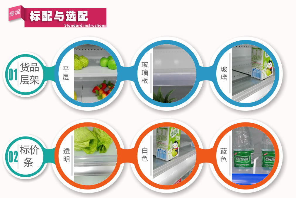 小型風(fēng)幕柜