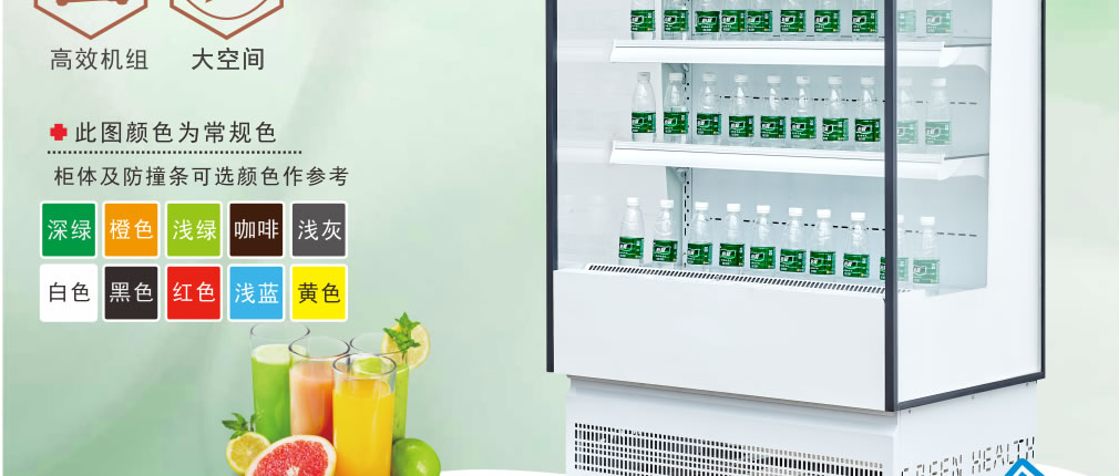 小型風(fēng)幕柜