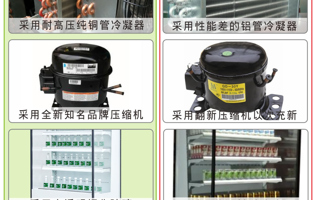 小型風(fēng)幕柜