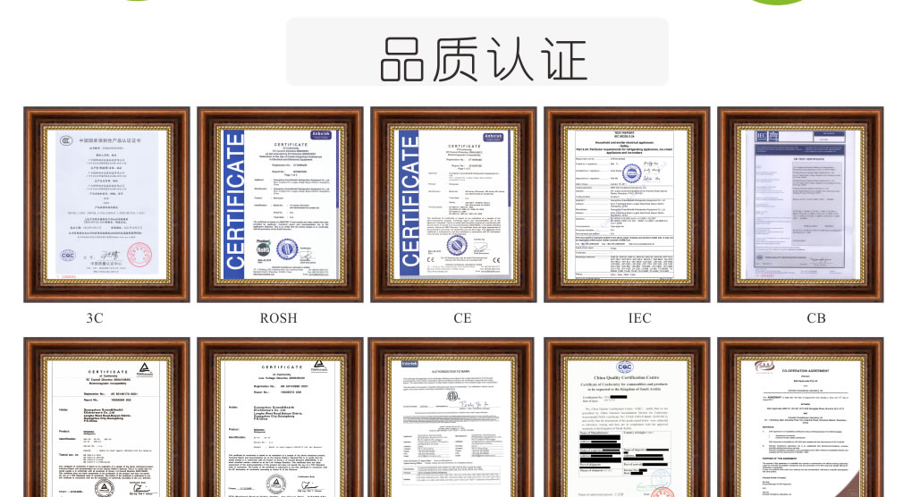 塑料側(cè)板風(fēng)幕柜