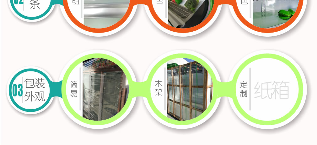 塑料側(cè)板風(fēng)幕柜